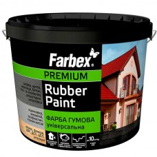 Краска резиновая универсальная Farbex Rubber Paint белая 1,2 кг