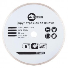 Диск отрезной алмазный по плитке, со сплошной кромкой, 230 мм, 16-18% INTERTOOL CT-3005